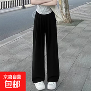 大碼春秋夏款小個子女無托腹寬松夏款奶芙休閑長褲子外穿褲闊腿褲 黑色 3XL