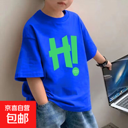 2025純棉短袖新款夏季男童寬松T恤兒童寶寶帥氣百搭洋氣上衣-時(shí)靈 純棉半袖-X825-深藍【單件裝】 140 (建議60-70斤)