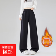 灰色運動(dòng)褲秋冬款女2025新款高腰直筒闊腿褲子寬松休閑加絨衛褲女 加絨黑色【華棉復合貝貝絨】 XL 【建議126-140斤】