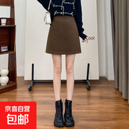 【多色毛呢裙】半身裙女秋冬新款高腰顯瘦a字裙包臀短裙顯瘦傘裙 咖色 M