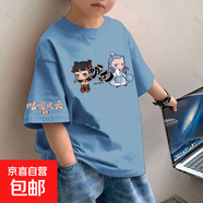 其他品牌男女童純棉短袖T恤潮款哪吒國(guó)潮百搭上衣寶寶休閑打底夏季裝-SL 121短袖#牛仔藍(lán)A171 哪吒袖 130 (建議50-60斤)