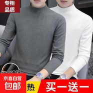 純色長(cháng)袖t恤男士半高領(lǐng)休閑秋裝打底衫圓領(lǐng)體恤2025秋冬季上衣服 深灰色+白色【兩件裝】 2XL