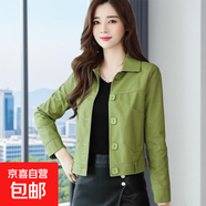 皮衣外套女春秋短款韓版PU皮夾克寬松小香風(fēng)高腰百搭休閑機(jī)車(chē)皮衣 綠色【高端品質(zhì)磨砂皮】 L