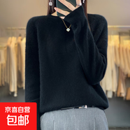 一線成衣2025秋季羊毛女圓領(lǐng)套頭寬松內(nèi)搭毛衣鏤空針織內(nèi)搭打底衫 經(jīng)典黑 XL