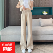 大碼新中式棉麻開(kāi)叉休閑微喇褲女春秋夏款亞麻百搭國風(fēng)喇叭褲子 卡其色 XL 【建議115-130斤】