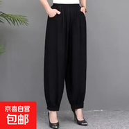 高腰女士褲寬松夏季民族風(fēng)闊腿蘿卜褲薄款通勤2025燈籠褲大碼ZHFS 黑色 4XL