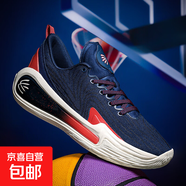 庫里12青少年籃球鞋男中學(xué)生明星同款實(shí)戰(zhàn)球鞋訓(xùn)練耐磨防滑運(yùn)動鞋 海軍藍(lán) 36 (230mm)