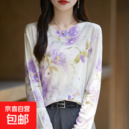 秋薄款精紡水溶羊毛針織衫長(zhǎng)袖毛衣女寬松圓領(lǐng)拼色印花打底上衣 紫色花朵 XL