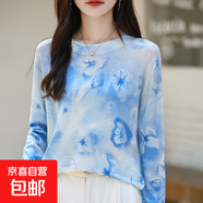 秋薄款精紡水溶羊毛針織衫長(zhǎng)袖毛衣女寬松圓領(lǐng)拼色印花打底上衣 藍(lán)墨花朵 L