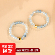 天然水晶串珠戒指小眾輕奢食指戒網(wǎng)絡(luò )時(shí)尚熱銷(xiāo)新爆款尾戒指環(huán)飾品 【款式15】鉆面海藍寶轉運珠戒指