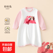 嬰兒春秋連體衣睡衣男童女童純棉睡袍睡裙防踢家居服秋季寶寶衣服 粉粉兔 120