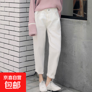 白色牛仔褲子女九分2025新款春秋季哈倫寬松米白直筒老爹蘿卜長(cháng)褲 白色(長(cháng)褲) 32 (2尺5)