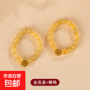 天然水晶串珠戒指小眾輕奢食指戒網(wǎng)絡時尚熱銷新爆款尾戒指環(huán)飾品 【款式10】金發(fā)晶銅錢戒指