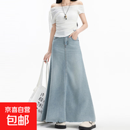 個(gè)性文藝復古高腰垂感牛仔裙女春夏季新款潮流毛邊A字牛仔長(cháng)裙潮 淺藍白 2XL