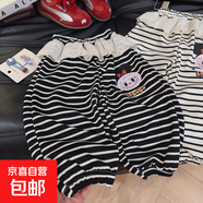 兒童衛(wèi)褲女童春秋款束腿褲寶寶秋季條紋哈倫褲女孩花邊屁簾休閑褲 黑色 90 碼建議身高75-85cm