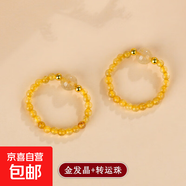 天然水晶串珠戒指小眾輕奢食指戒網(wǎng)絡(luò)時(shí)尚熱銷新爆款尾戒指環(huán)飾品 【款式9】金發(fā)晶轉(zhuǎn)運(yùn)珠戒指