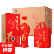 乾御海藍之夢洋河鎮(zhèn) 濃香型白酒 52度 500mL 整箱6瓶 年年有余 52度 500mL 6瓶 年年有魚 濃香型52度