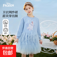 冰雪艾莎公主女童連衣裙2025秋季新款圓領(lǐng)衛(wèi)衣裙網(wǎng)紗蓬蓬裙 藍色 150