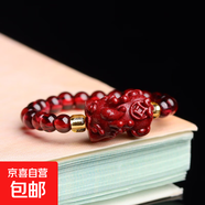 天然水晶串珠戒指小眾輕奢食指戒網(wǎng)絡時尚熱銷新爆款尾戒指環(huán)飾品 貔貅款戒指Z3.5-1朱砂石榴石戒指