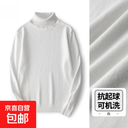 高領(lǐng)毛衣男加厚保暖打底衫秋冬季2025新款套頭針織衫抗起球可機(jī)洗 象牙白 常規(guī) M
