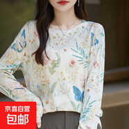 秋薄款精紡水溶羊毛針織衫長(zhǎng)袖毛衣女寬松圓領(lǐng)拼色印花打底上衣 花草蝴蝶 M