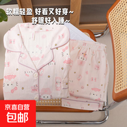 睡衣女春秋季長(cháng)袖卡通可愛(ài)外出2025年新款夏天寬松家居服套裝 C108#粉色KT貓 L