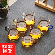 玻璃彩色把手杯品茗杯花茶套裝茶杯防爆耐熱透明玻璃小把杯六色杯 透明顏色單只裝100ml