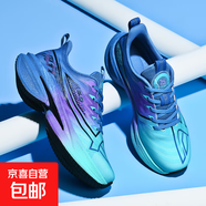 2025夏季新款大碼男鞋碳板運(yùn)動(dòng)鞋超輕競(jìng)速軟底減震青少年回彈跑鞋 石青紫 43