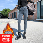 藍灰色薄絨八分小腳鉛筆褲女矮小個(gè)子休閑修身毛邊彈性拉絨牛仔褲 藍灰色九分薄絨款 27 2尺