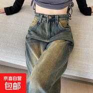 美式高街水洗做舊闊腿牛仔褲女春夏潮牌bf風(fēng)直筒寬松拖地長(cháng)褲ZHFS 黃泥色 M 建議95-105斤