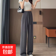 窄版闊腿褲女垂感2025春夏新款寬松扎染直筒褲高腰顯瘦休閑褲ZHFS a02-灰色 2XL