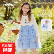 女童艾莎連衣裙2025秋季新款長袖網(wǎng)紗公主裙生日禮服蓬蓬裙 藍(lán)色 150
