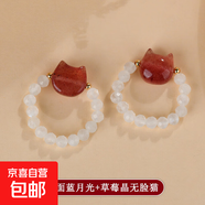 天然水晶串珠戒指小眾輕奢食指戒網(wǎng)絡(luò )時(shí)尚熱銷(xiāo)新爆款尾戒指環(huán)飾品 【款式1】鉆面藍月光草莓晶無(wú)臉貓戒指
