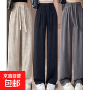 黑色窄版冰絲闊腿褲女2025夏季新款高腰顯瘦垂感薄款拖地休閑褲子 A02-灰色 L