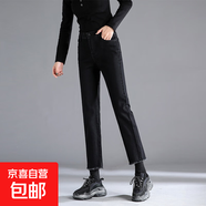 簡(jiǎn)約百搭牛仔褲女直筒寬松八分褲小個(gè)子2025秋冬新款闊腿九分褲潮 3118黑色【不加絨】八分 29