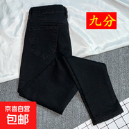 高腰黑色牛仔褲女九分2025年秋季新款淺色緊身顯瘦彈力鉛筆小腳褲 黑色-九分 27