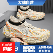 夜光飛織運動鞋梵斯椰子襪子鞋厚底百搭潮旅游鞋男 M1516米色 42