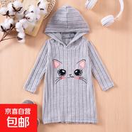 女童春秋連衣裙休閑連帽直筒裙卡通印花針織裙 灰色 130