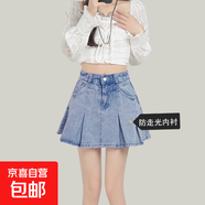 原宿風(fēng)小眾高腰牛仔半身短裙女爆款春夏季新款顯瘦簡(jiǎn)約牛仔半身裙 復古懷舊 M