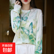 秋薄款精紡水溶羊毛針織衫長(zhǎng)袖毛衣女寬松圓領(lǐng)拼色印花打底上衣 綠色蝴蝶 M