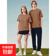 【央視好物冰棉涼感T恤】短袖T恤男寬松情侶款上衣打底衫T25-601 卡其色 L （建議120-140斤）