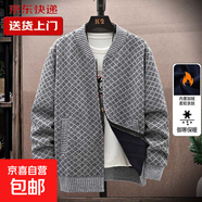 【御寒保暖】秋冬新款男士休閑潮流時(shí)尚棒球領(lǐng)毛衣百搭加厚針織衫 淺灰色 XL 【建議140-155斤】