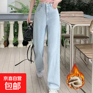 2025新款高腰直筒加絨牛仔褲顯瘦寬松闊腿拖地 藍(lán)色【加絨款】 L  建議112-125斤左右