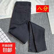 高腰黑色牛仔褲女九分2025年秋季新款淺色緊身顯瘦彈力鉛筆小腳褲 煙灰色-八分 32