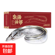 活凍帶魚(yú) 東海釣帶 節日送禮刀魚(yú)禮盒 源頭直采 東海釣帶5斤禮盒+保溫箱【單條200-300g】