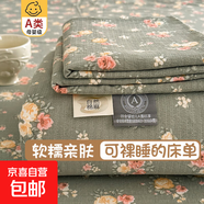 加厚純棉老粗布床單單件夏季亞麻全棉麻涼席床蓋宿舍被單人三件套 M-秋裳 230*250cm單床單