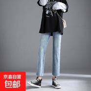 簡(jiǎn)約百搭牛仔褲女直筒寬松八分褲小個(gè)子2025秋冬新款闊腿九分褲潮 6069淺藍色【不加絨】長(cháng)褲 27