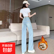 闊腿蝴蝶結(jié)刺繡加絨牛仔褲新款高腰夏季寬松顯瘦設(shè)計直筒長褲 藍色【加絨款】 2XL  建議138-150斤左右