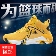 專(zhuān)業(yè)籃球鞋男減震軟底防滑舒適鍛煉輕便透氣網(wǎng)面學(xué)生運動(dòng)鞋潮鍛煉 9639-黃色 42