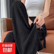黑色窄版冰絲闊腿褲女2025夏季新款高腰顯瘦垂感薄款拖地休閑褲子 A02-黑色 XL